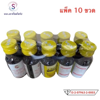 Adagon(เอดาก้อน)ผลิตภัณฑ์น้ำหวานสูตรเข้มข้น***รสกล้วย...........K3-10