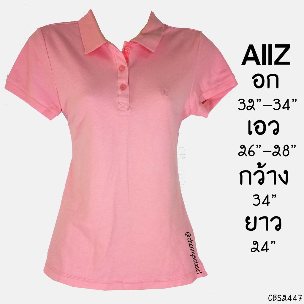 ซื้อเท่าไรก็แถมUSED เสืิ้อโปโลสีชมพู AIIZ Pink Polo Shirt