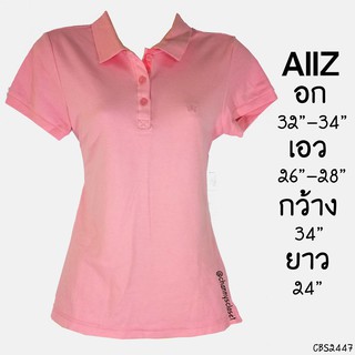 เสืิ้อโปโลสีชมพู Pink Polo Shirt S780