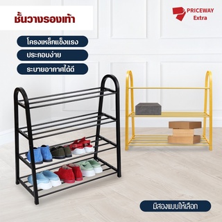 [ลดราคา] ชั้นวางรองเท้า ใช้เก็บรองเท้า ทำจากเหล็กอย่างดี แข็งแรง Shoe Rack ที่วางรองเท้า 3/4ชั้น น้ำหนักเบา ราคาถูก