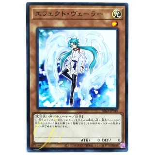 [SD43-JP018] Effect Veiler (Common)