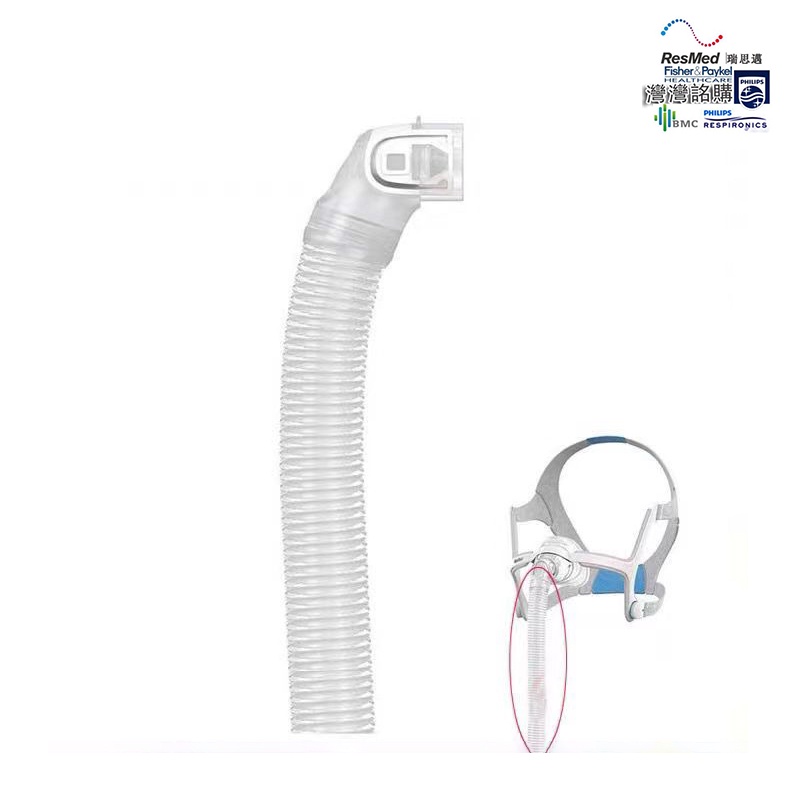 Resmed Resmed N20 Connector Short Tube อุปกรณ์หน้ากากจมูกท่อสั้น One N20 Short Tube
