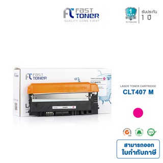 จัดส่งฟรี!! Fast Toner หมึกเทียบเท่า Samsung CLT-407S M สีแดง For Samsung CLP-32x Series/ CLX-318x Series