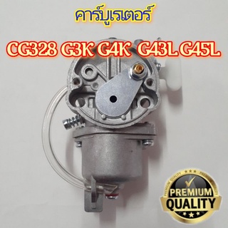 คาร์บูเรเตอร์เครื่องตัดหญ้า Suzuki G3K G4K / Zenoah G43L G45L / Cg328 อย่างดี