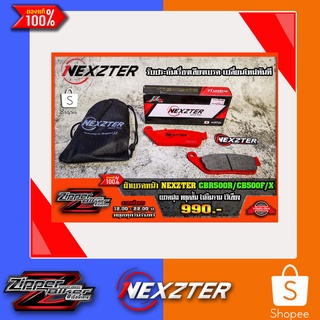 ผ้าเบรกหน้า CBR500R 2014-2020/CB500F 2014-2020/CB500X 2014-2022 Nexzter