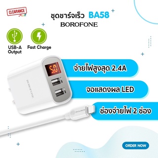 Borofone ชุดชาร์จเร็ว รุ่น BA58 มีหน้าจอดิจิตอล ชาร์จพร้อมกันได้ 2 เครื่อง จ่ายไฟสูงถึง 2.4A