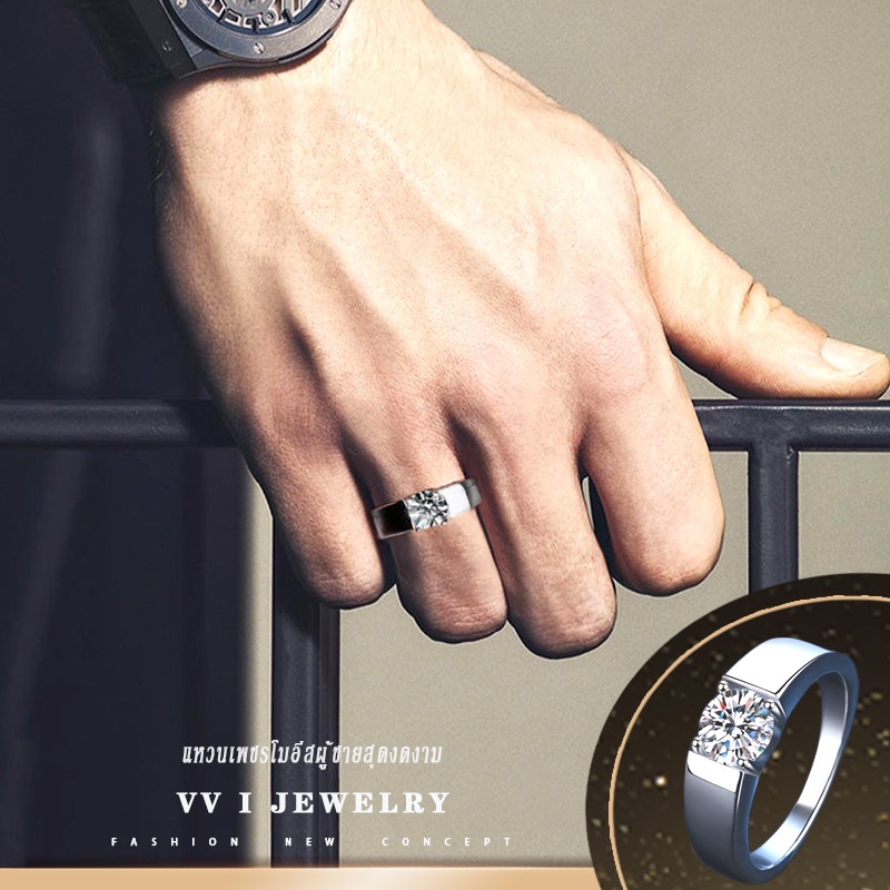Vvi Moissanite Men's Ring แหวนเงินแท้ 925 เพชรโมอีส ชาย คู่รัก ของขวัญแฟน vvs/D ใบรับรองGRA 1ct