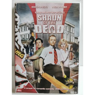 DVD : Shaun of the Dead (2004) รุ่งอรุณแห่งความวาย(ป่วง) " Simon Pegg, Nick Frost "