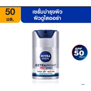 NEVIA EXTRA SPF50เซรั่มซึมซาบเร็วล้ำลึกเพื่อผิวดูขาวเนียนออร่า​