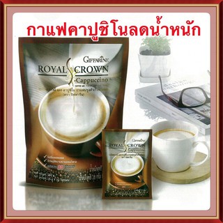 กาแฟ รอยัลคราวน์ เอส-คาปูชิโน กิฟฟารีน