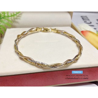 กำไลเงินแท้ 3 กษัตริย์ ลาย Omeka 3 เกลียวตัดลายTH0210