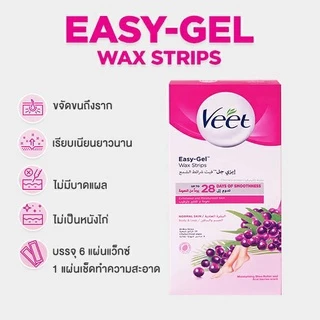 (ซื้อในไลฟ์ 72 บาท)แผ่นแว็กซ์ขจัดขน Veet Waxstrips แว็กซ์สตริปส์ 1 กล่อง (กล่องอาจจะมีไม่สวยบ้าง)