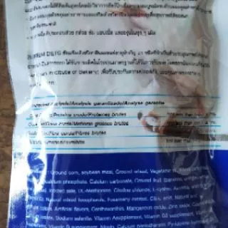 [500g.][100g.] อาหารนก ZuPreem อาหารนกหัวจุก นกกรงหัวจุก ผลไม้รวมอัดเม็ด รสชาติธรรมชาติ