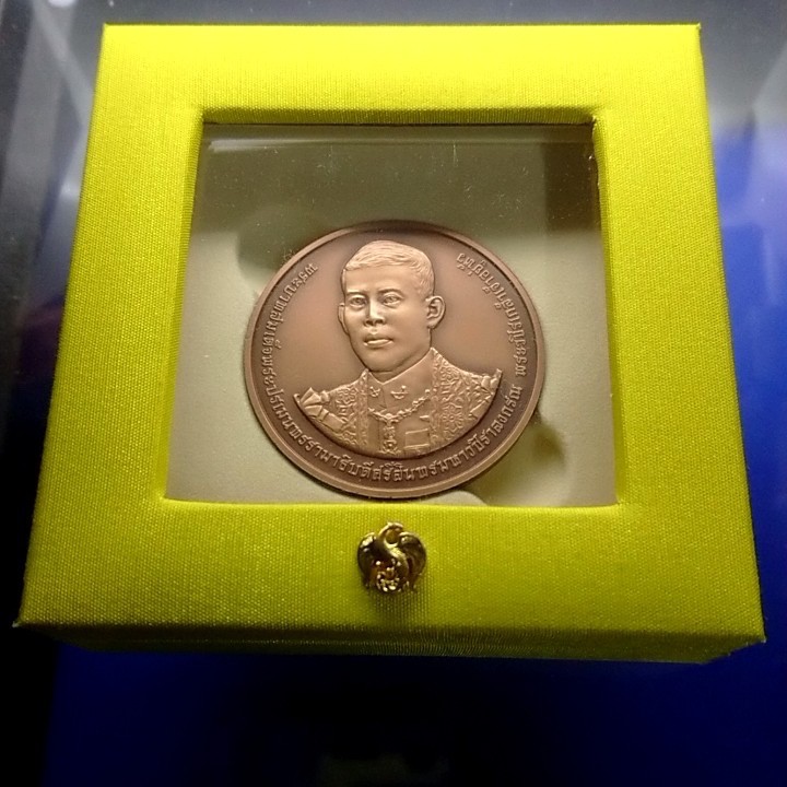 เหรียญทองแดงรมดำ ที่ระลึก พระบรมราชาภิเษก ร10 ขนาด 5 เซ็น 2562