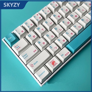 ญี่ปุ่นซูชิ keycap Simple keycap PBT Dye sublimation คีย์บอร์ด keycap ส่วนบุคคลที่กำหนดเอง keycaps 135 คีย์