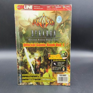 DEKARON official guide book หนังสือเฉลยเกม มือสอง ปกหลังขาด PlayStation 2 PS2