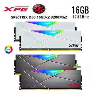 16GB (8GBx2) DDR4/3200 RAM PC (แรมพีซี) ADATA XPG SPECTRIX D50 RGB ( WHITE / BLACK )