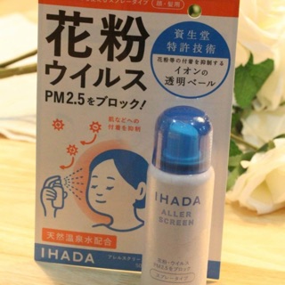 🇯🇵IHADA สเปรย์พ่นใบหน้าป้องกัน pm2.5🇯🇵