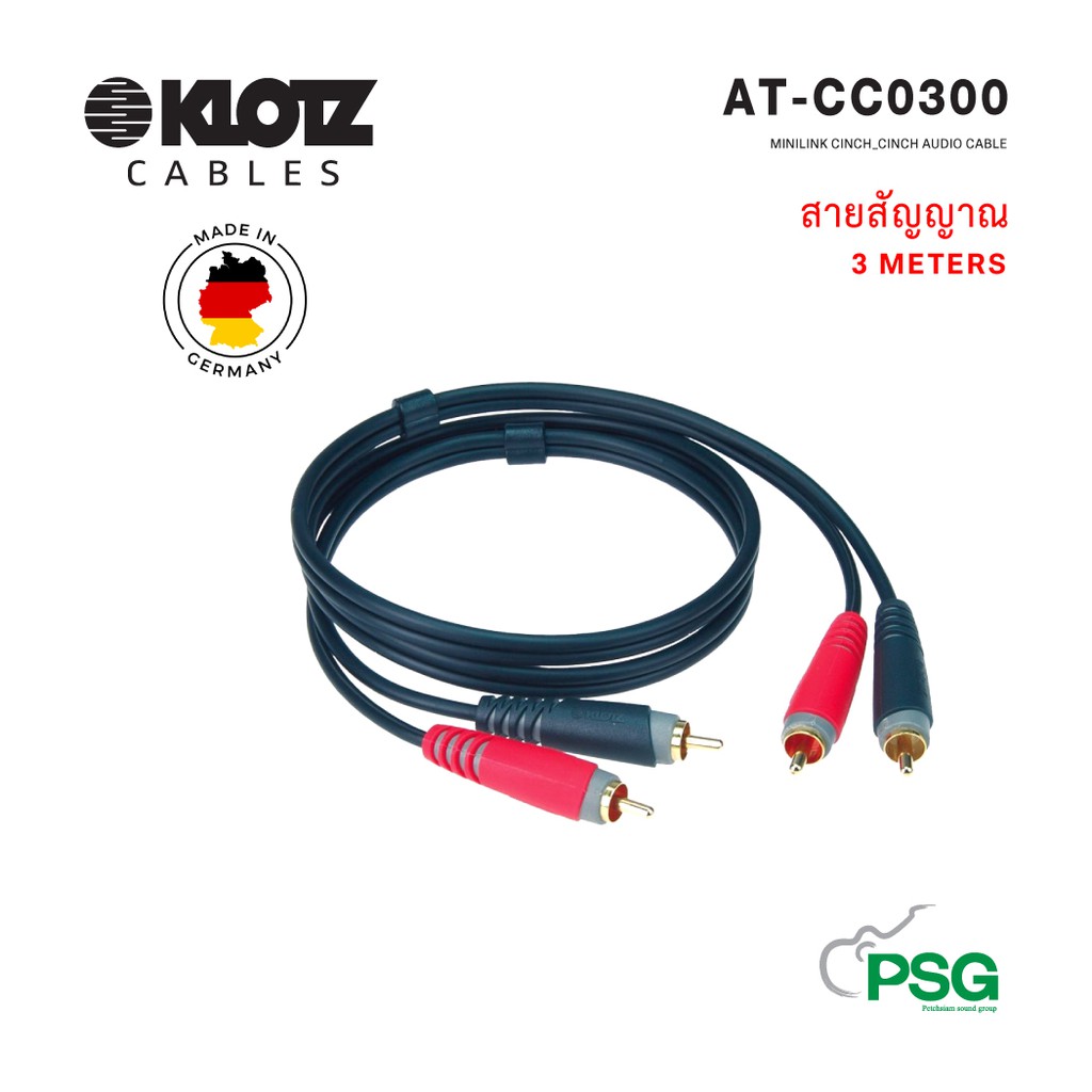 KLOTZ CABLE :  AT-CC0300  MINILINK CINCH_CINCH AUDIO CABLE 3 METERS Made in Germany