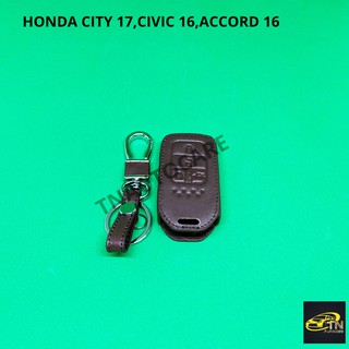 ซองกุญแจหนัง สำหรับใส่กุญแจรีโมทรถยนต์ HONDA CITY 17,CIVIC 16,ACCORD 16 สีน้ำตาล