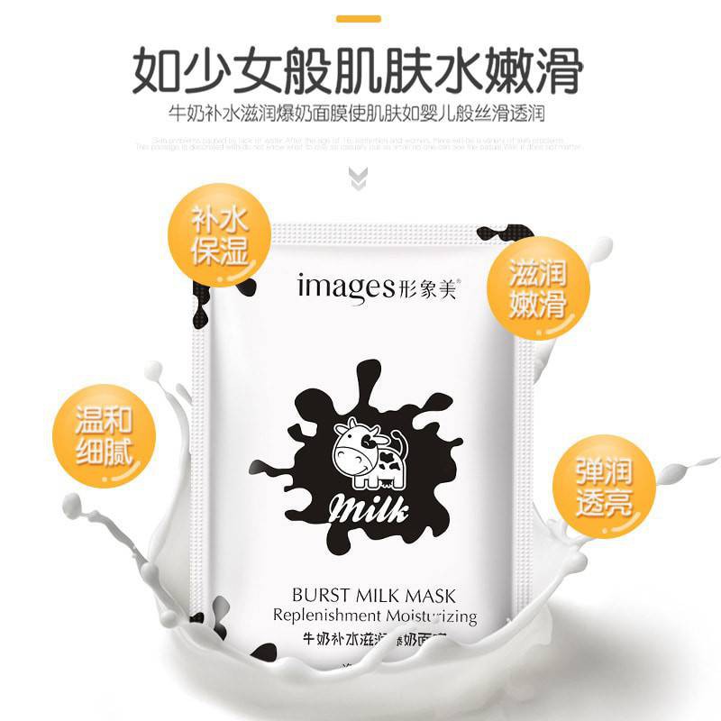 L025 แผ่นมาร์คหน้าสูตรโปรตีนนม Images Burst Milk Mask อ่อนโยนต่อผิวหน้า