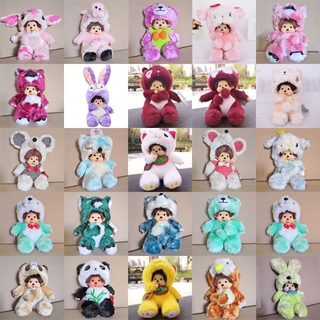 ของเล่นตุ๊กตา Monchhichi 38 สี 20 ซม .