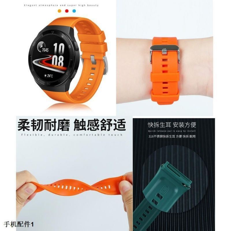 สายนาฬิกา Huawei GT2E ซิลิโคน หัวตรงรุ่น สายนิ่มยืดหยุ่นดี ส่งจากไทย🇹🇭❗ส่งด่วน ส่งไว❗ราคาถูก