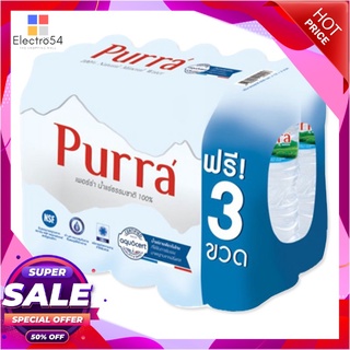 เพอร์ร่า น้ำแร่ธรรมชาติ 100% 500 มล. แพ็ค 12 ขวดน้ำดื่มPurra Mineral Water 100% 500 ml x 12 Bottles