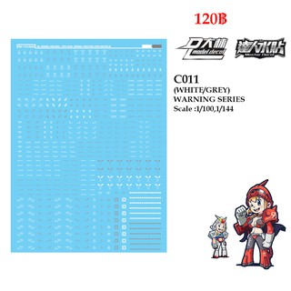 ดีคอลน้ำ [D.L. Model] C011 WARNING SERIES 1/100 , 1/144 Water Decal