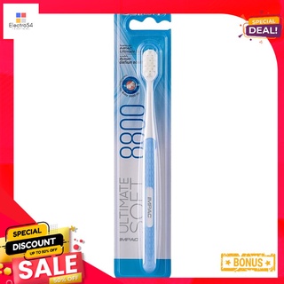 อิมแพคแปรงสีฟัน อัลทิเมท ซอฟท์ เดี่ยวIMPAC TOOTHBRUSH ULTIMATE SOFT