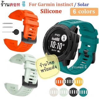 สาย Garmin Instinct / Instinct Solar 🔖ร้านไทยพร้อมส่ง🔖