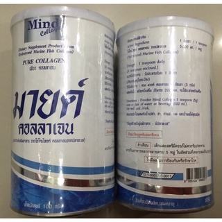 💯Mind Collagen มายด์ คลอลาเจน บำรุงกระดูก ป้องกันเข่าเสื่อม ลดปวดข้า 💯(บรรจุ 100กรัม )