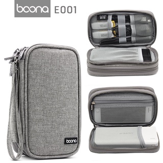 BOONA กระเป๋าจัดระเบียบ 2 ช่องซิป ใส่แบตสำรอง สายชาร์จ สายหูฟัง Double Layer Cable &amp; Power Bank Organizer รุ่น E001