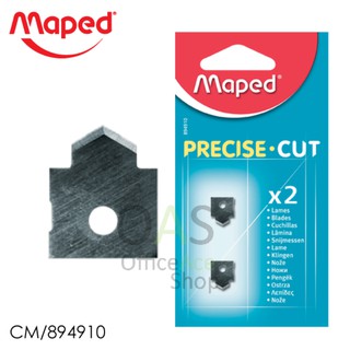 MAPED Precision Cut Blade ใบมีดแท่นตัด มาเพ็ด แพ็คละ 2 ใบ #894910