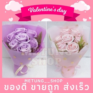 🌹ช่อดอกกุหลาบ 7 ดอก ของขวัญวันวาเลนไทน์ ❤️ valentines day 008