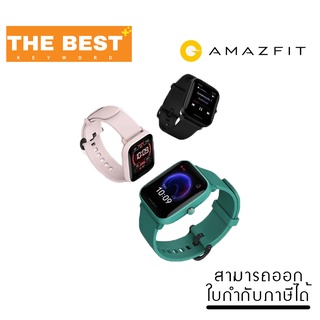 SMART WATCH (นาฬิกาสมาร์ทวอทช์) AMAZFIT รุ่น BIP U PRO SMART WATCH (สีดำ/เขียว/ชมพู)