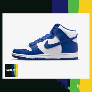 รองเท้า Nike Dunk High Game Royal รับประกันของแท้ 💯