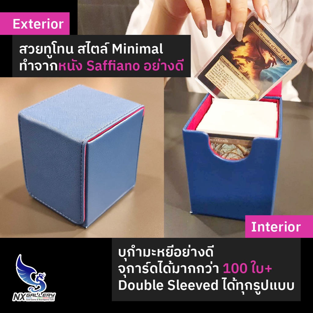 DEX Creation Line and Dualist Deck Box Deck Case - กล่องเก็บเด็ค เก็บ ...