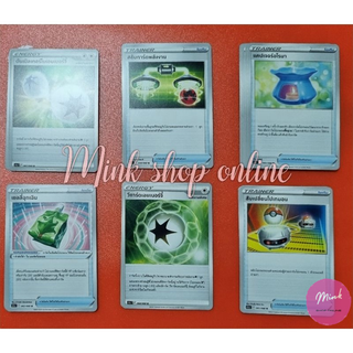 (Pokémon TCG) การ์ดไอเทม พลังงานพิเศษ จากชุดอาร์คานาแห่งประกายแสง