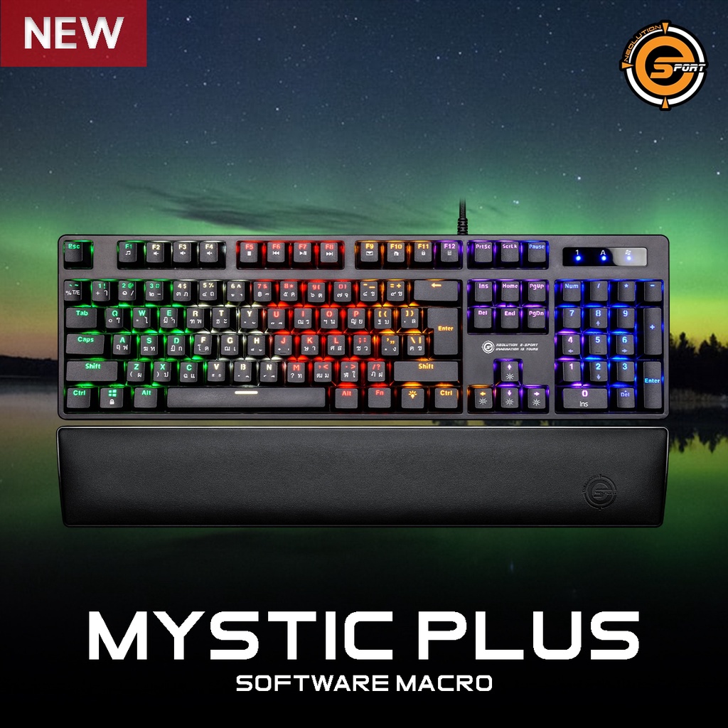 [ประกัน 1 ปี] Neolution E-SPORT Mystic Plus Gaming Keyboard (BlueSwitch) คีย์บอร์ดเกมมื่ง - HITECHubon
