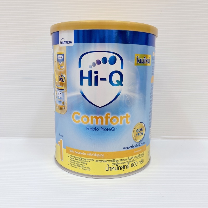 Hi-Q comfort สูตร1 ไฮคิว คอมฟอร์ท 800กรัม