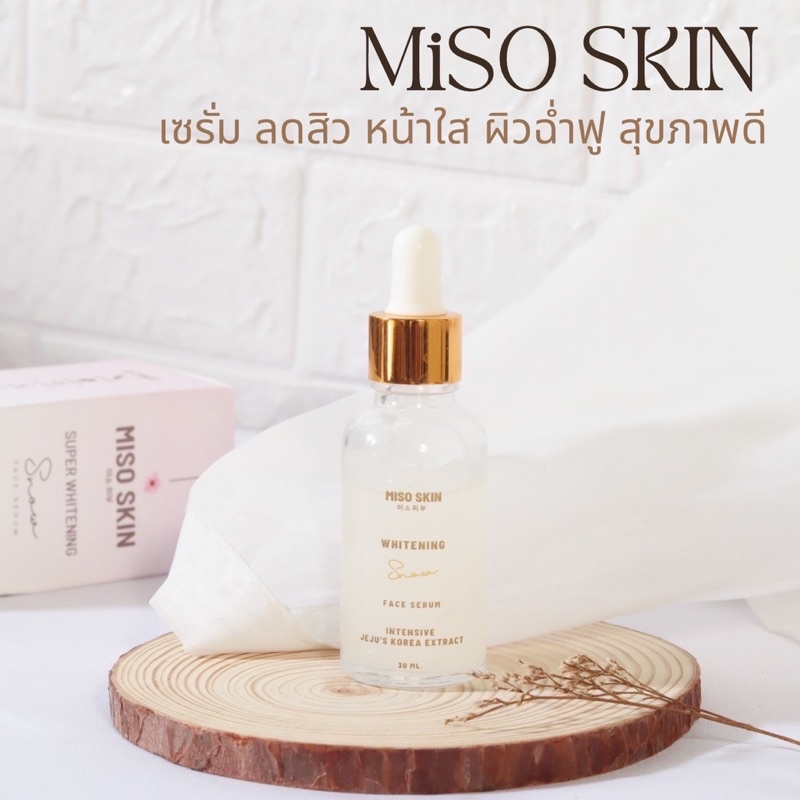 Miso skin  super whitening snow face serum intensive Jeju’s Korea extract