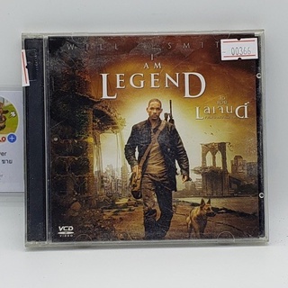 [00366]  I AM LEGEND ข้าคือตำนาน (CD)(USED) ซีดีหนังและเพลง มือสอง !!