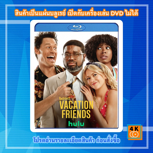 หนัง Bluray Vacation Friends (2021) | Shopee Thailand