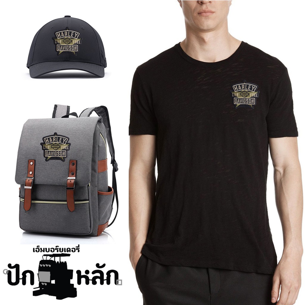 อาร์มติดเสื้อ HARLEY DAVIDSON อาร์มHARLEY อาร์มฮาเล่ย์  ลายดาวสีเขียว สินค้าผลิตในประเทศไทย พร้อมจัดส่ง