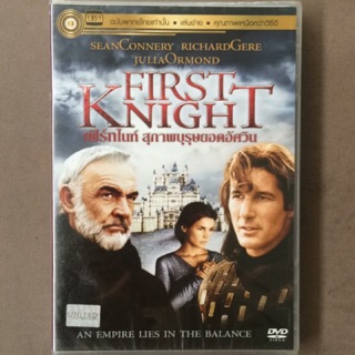 First Knight (DVD Thai audio only)/เฟิร์ทไนท์ สุภาพบุรุษยอดอัศวิน (ดีวีดีฉบับพากย์ไทยเท่านั้น)