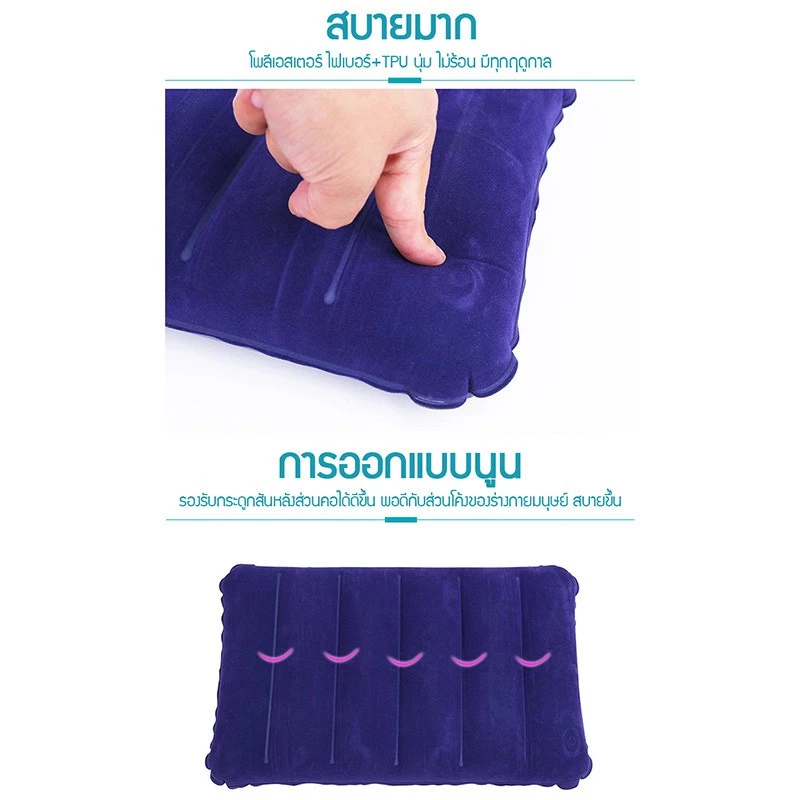 หมอนเป่าลม อเนกประสงค์ สำหรับเดินทาง แคมป์ปิ้ง thumbnail 7