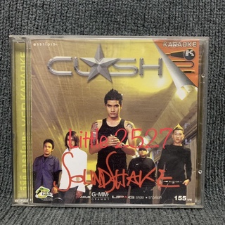 VCD คาราโอเกะ วงแคลช : CLASH อัลบั้ม SoundShake