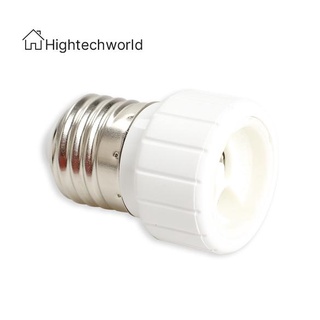 Hightechworld* อะแดปเตอร์ซ็อกเก็ตแปลงหลอดไฟ E27 To Gu10 Led