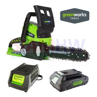 GREENWORKS G-24 เลื่อยยนต์(ไร้สาย) + แท่นชาร์จ + แบตเตอรี่